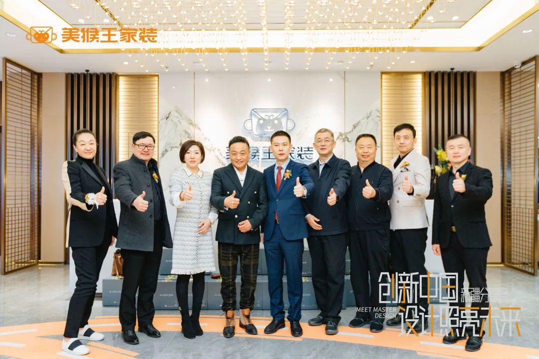 美猴王家裝411戰(zhàn)役圓滿達(dá)成，共收到857份沉甸甸的托付！