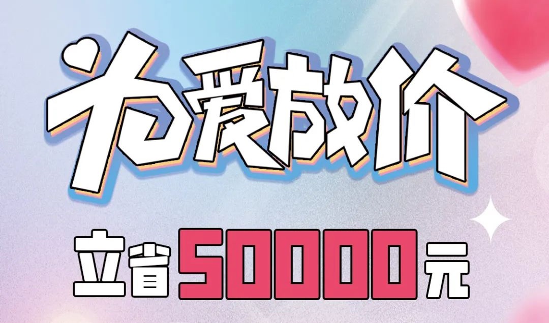520丨對你的偏愛超乎想象