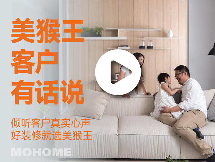 陽光雅居1242意式輕奢實景竣工